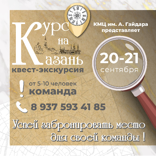 08 Монтажная область 1