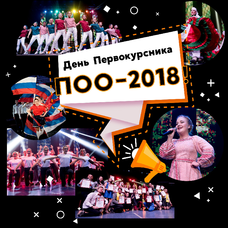 сайт поо 01 01 01 01